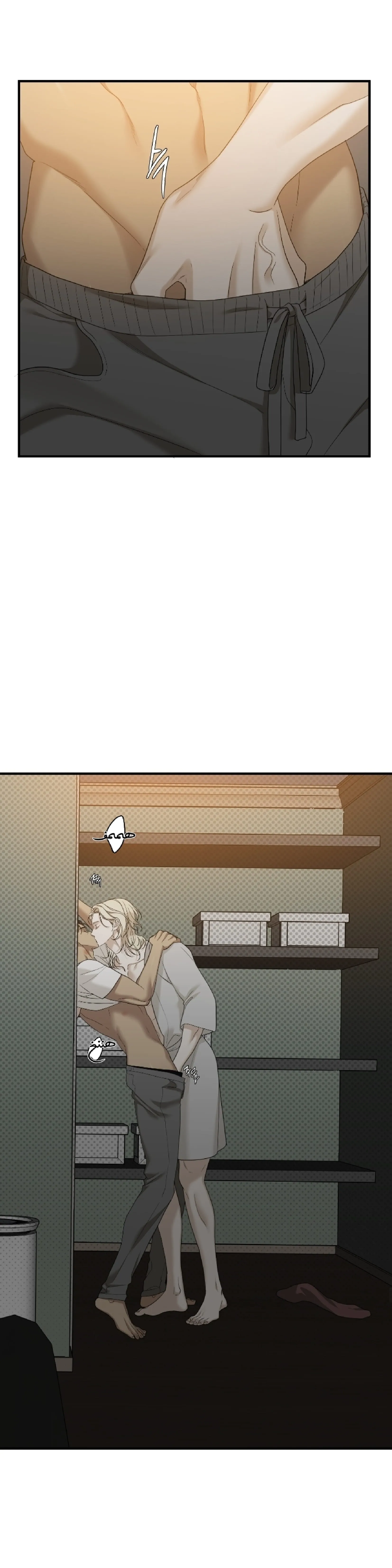 عزيزي 00 – الفصل 16 page 12